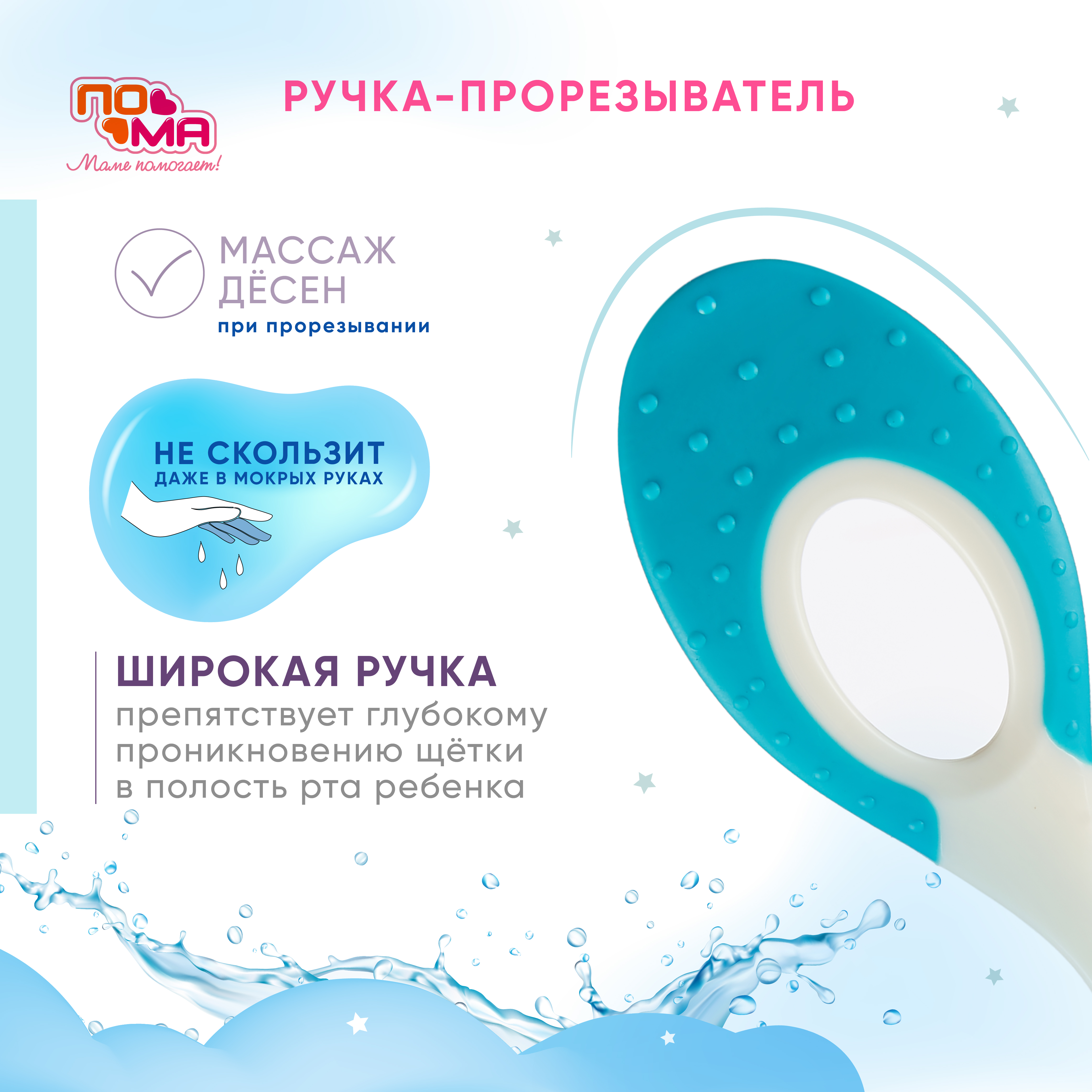Зубная щетка классическая Пома - фото 4