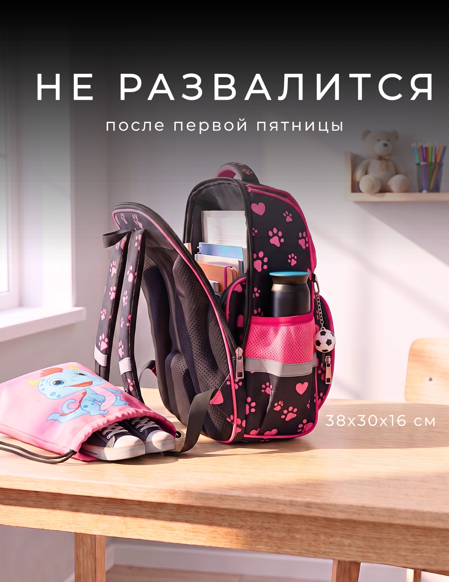 Ранец BYKO - фото 6