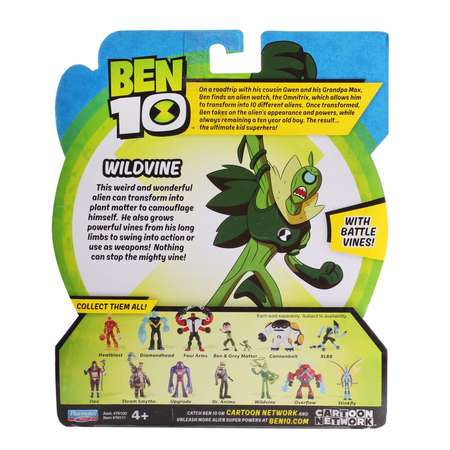 Фигурка Ben10