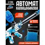 Автомат игрушечный WOOW TOYS