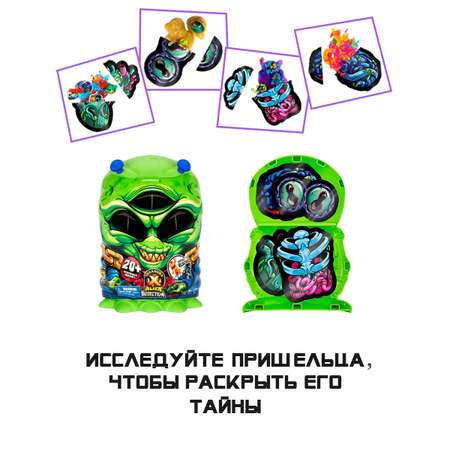 Игровой набор Treasure X Пришельцы