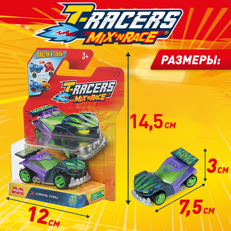 Автомобиль T-RACERS MIXN RACE Король улиц без масштаба