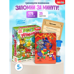 Настольная игра Дрофа-Медиа Запоминайка