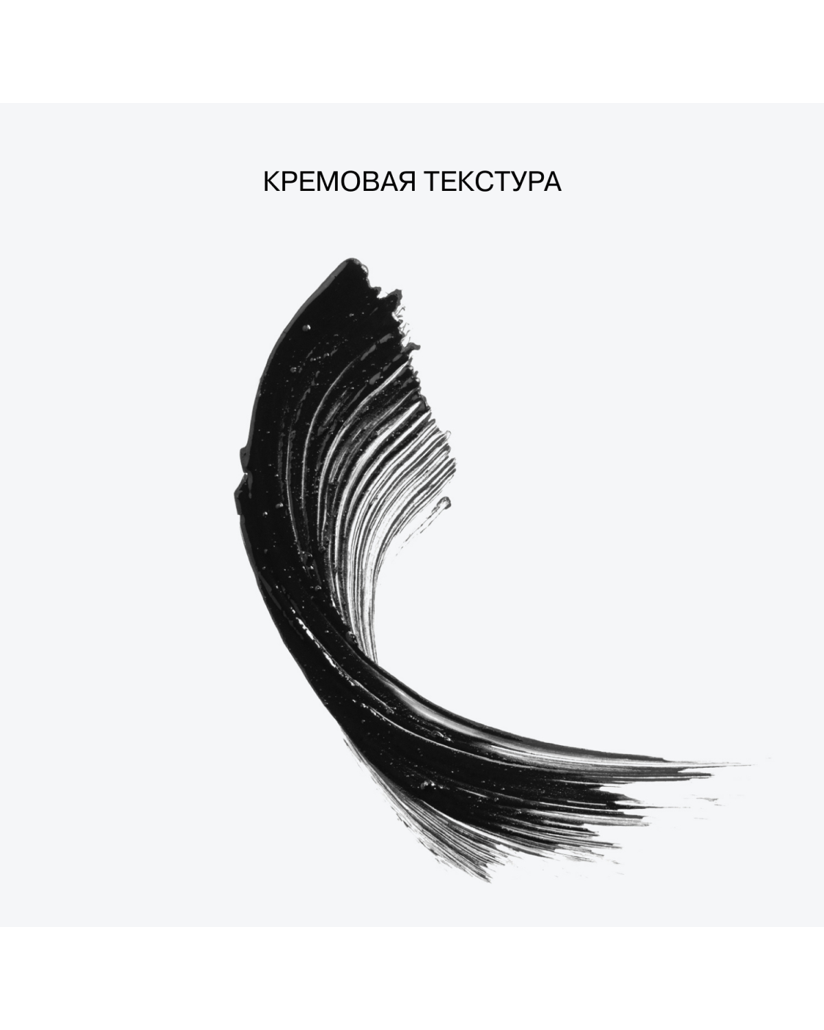 Тушь для ресниц Influence Beauty Futuristic для максимального объема - фото 6