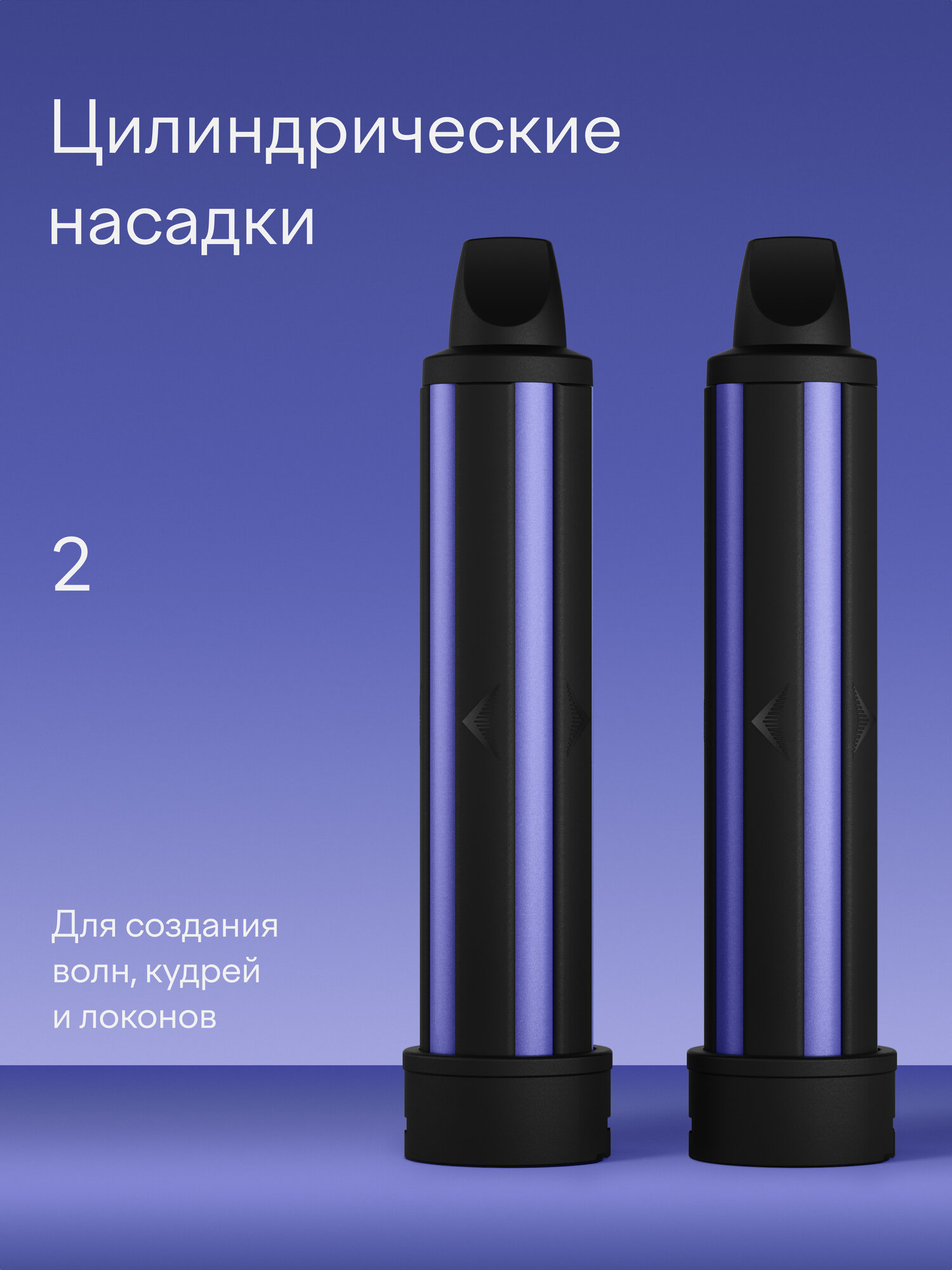 Фен-стайлер Tuvio HBI1415 с ионизацией 7 насадок фиолетовый - фото 8