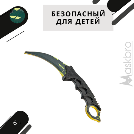 Меч MASKBRO