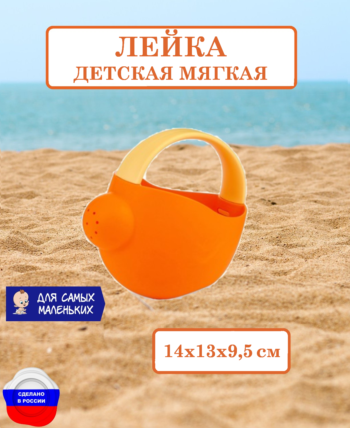 Лейка БИПЛАНТ - фото 1