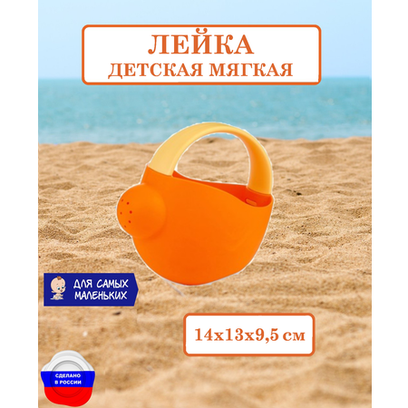 Лейка БИПЛАНТ