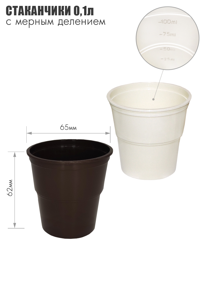 Набор посуды Solaris на 2 персоны ванильно-шоколадный - фото 6