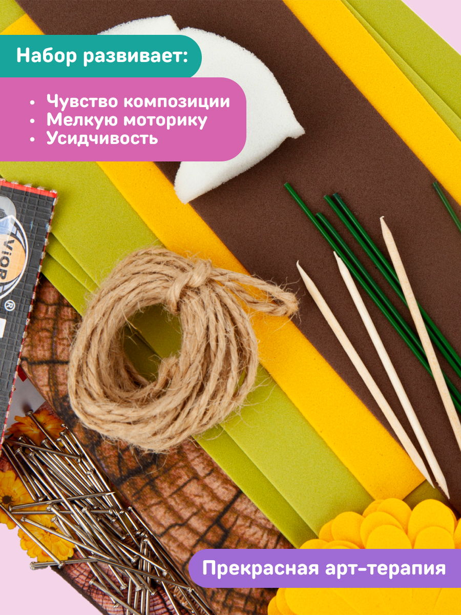 Объемная картина Волшебная мастерская Ноготки - фото 7