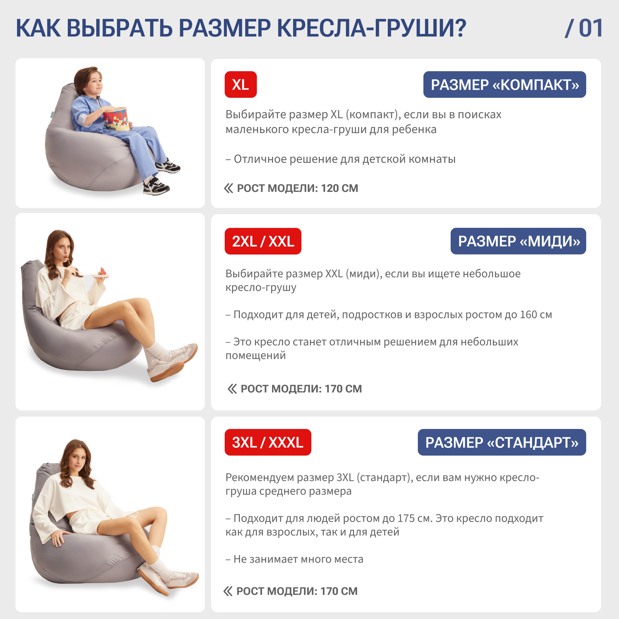 Кресло-мешок Bean Joy - фото 9