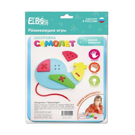Настольная игра ElBascoToys