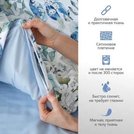 Комплект постельного белья MCotton Сантино 1.5-спальный микро-сатин