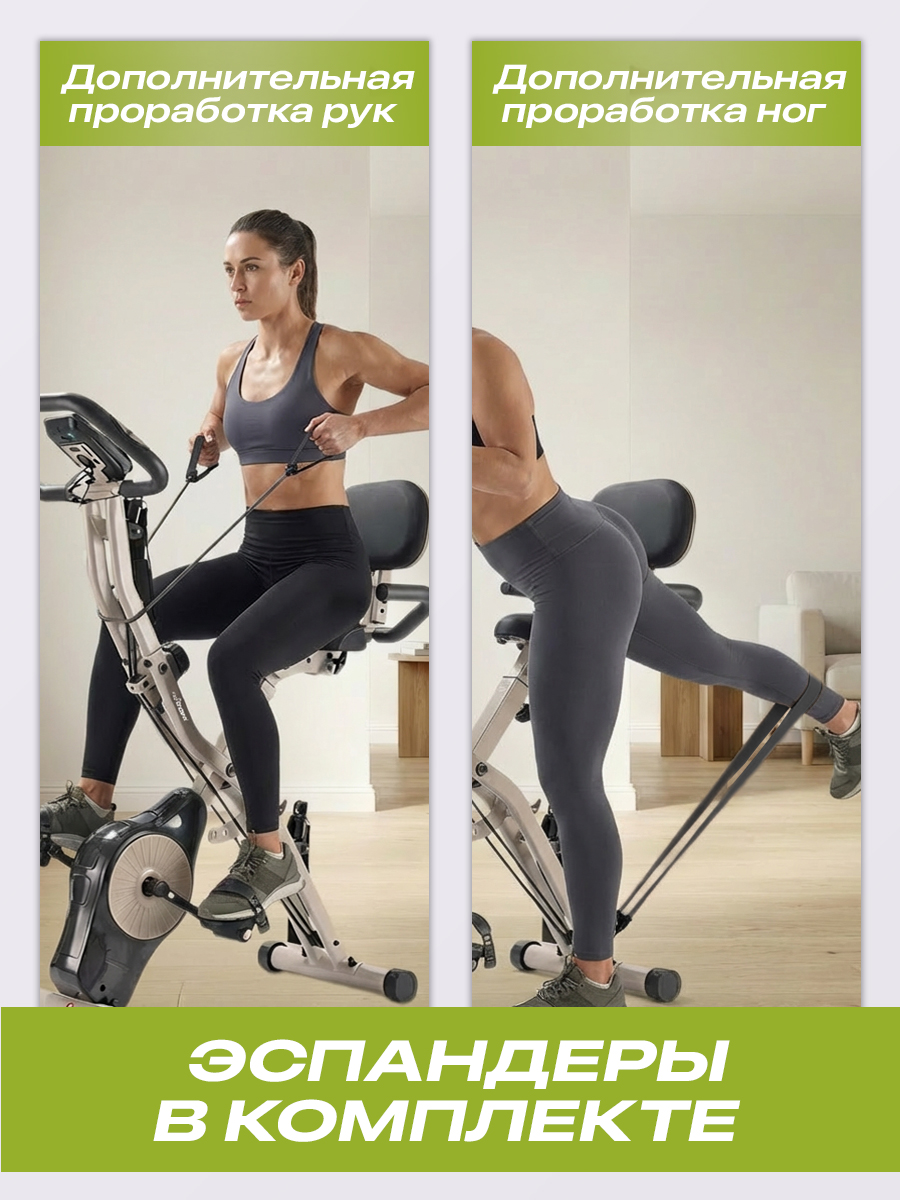 Велотренажер Fitronix heron X 3.0 - фото 9