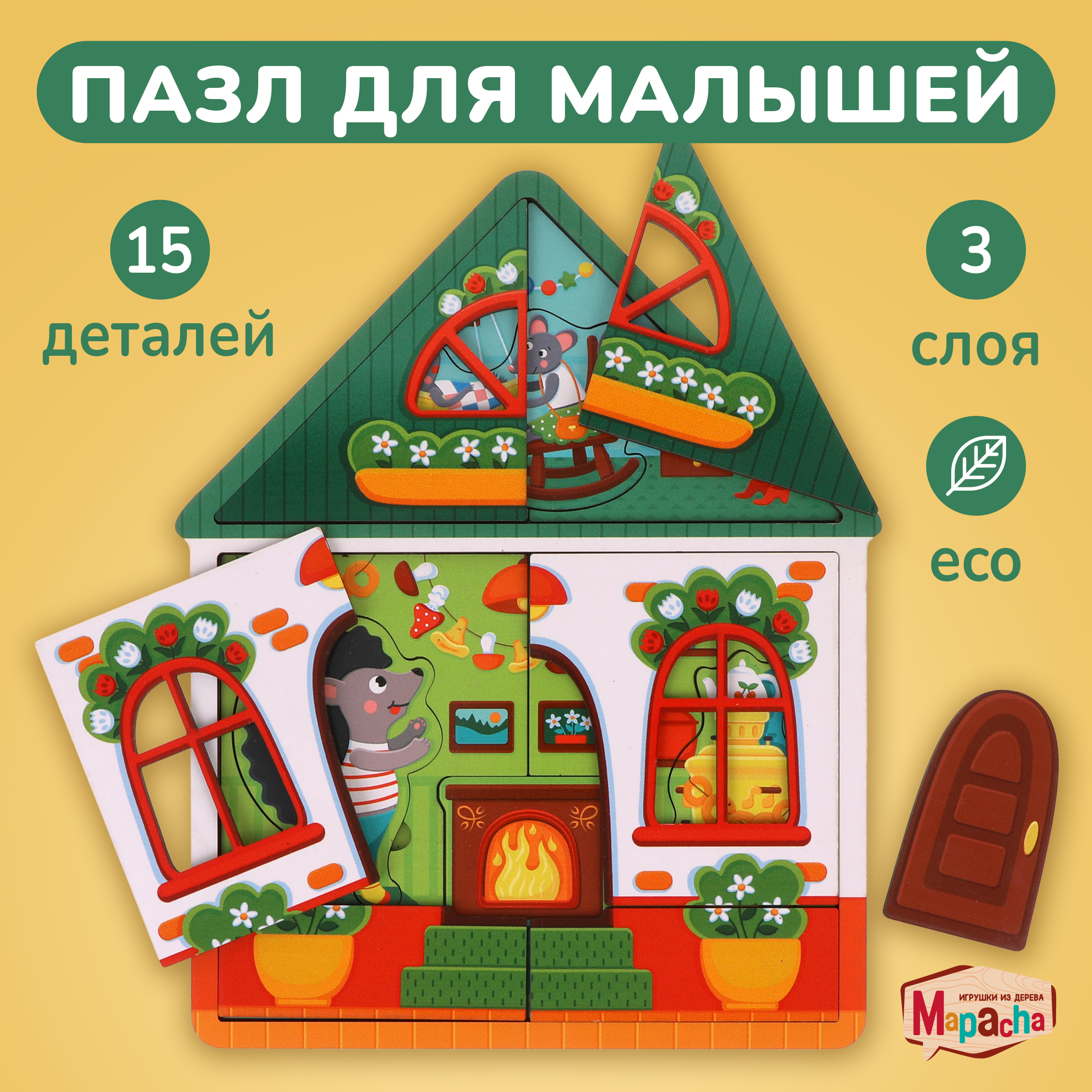 Игрушка Mapacha пазл - фото 1