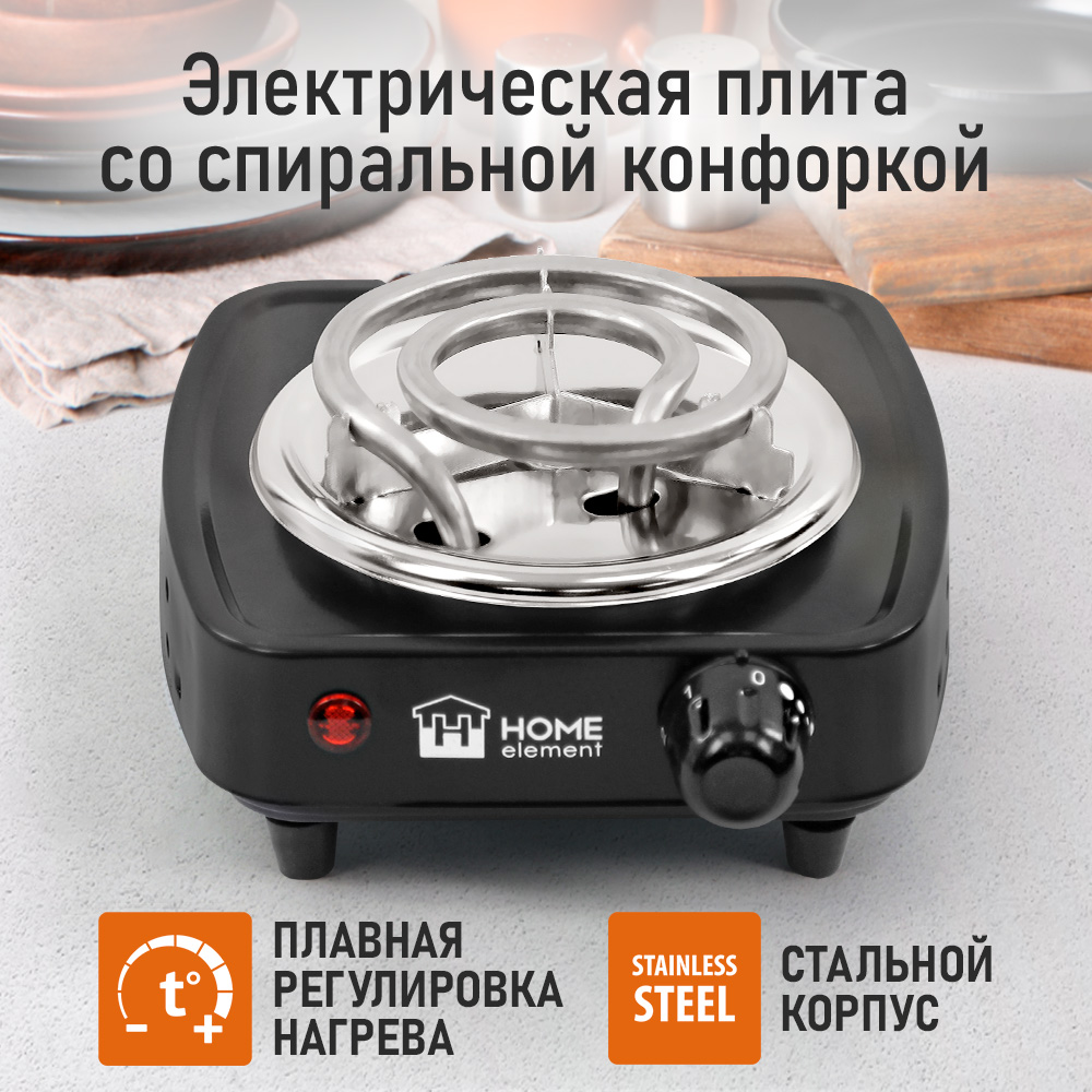 Электрическая плитка HOME ELEMENT HE-HP717B - фото 3