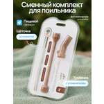 Насадка сменная SISBRO