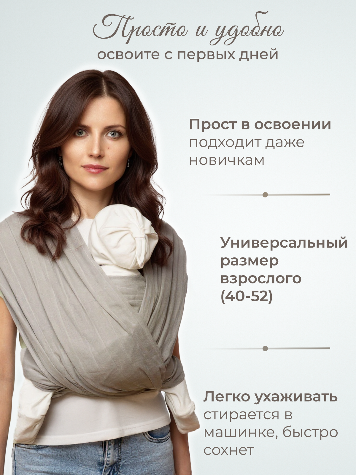 Слинг-шарф inlovery муслиновый цвет серебристый - фото 6