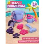 Песочный набор Компания Друзей