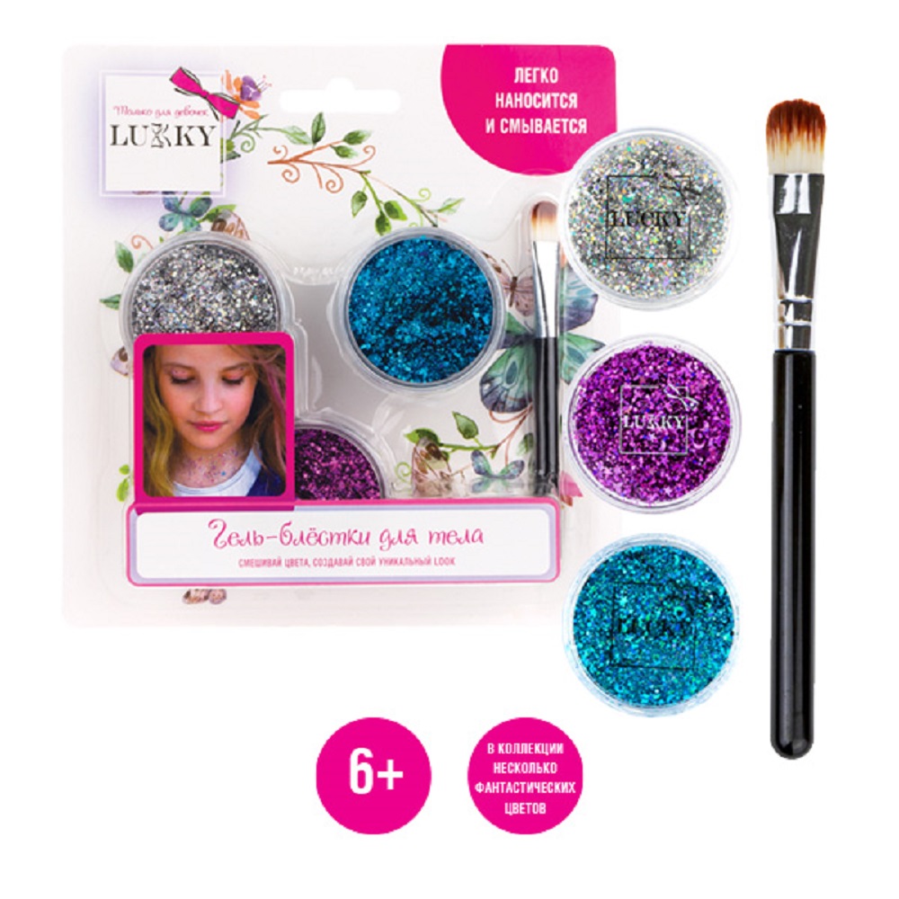 Игрушка LUCKY косметика - фото 4