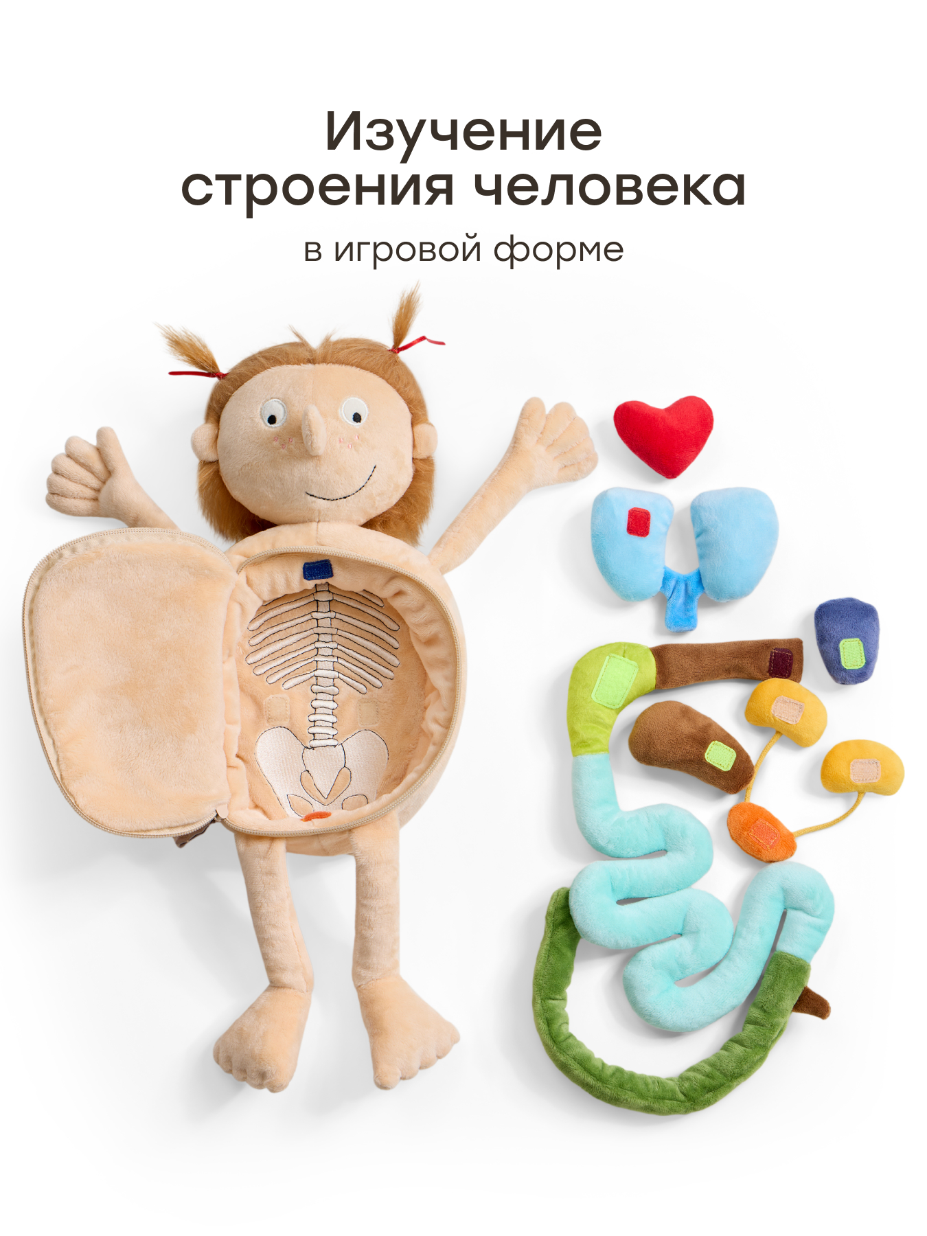 Мягкая игрушка Happy Baby Кукла - фото 3