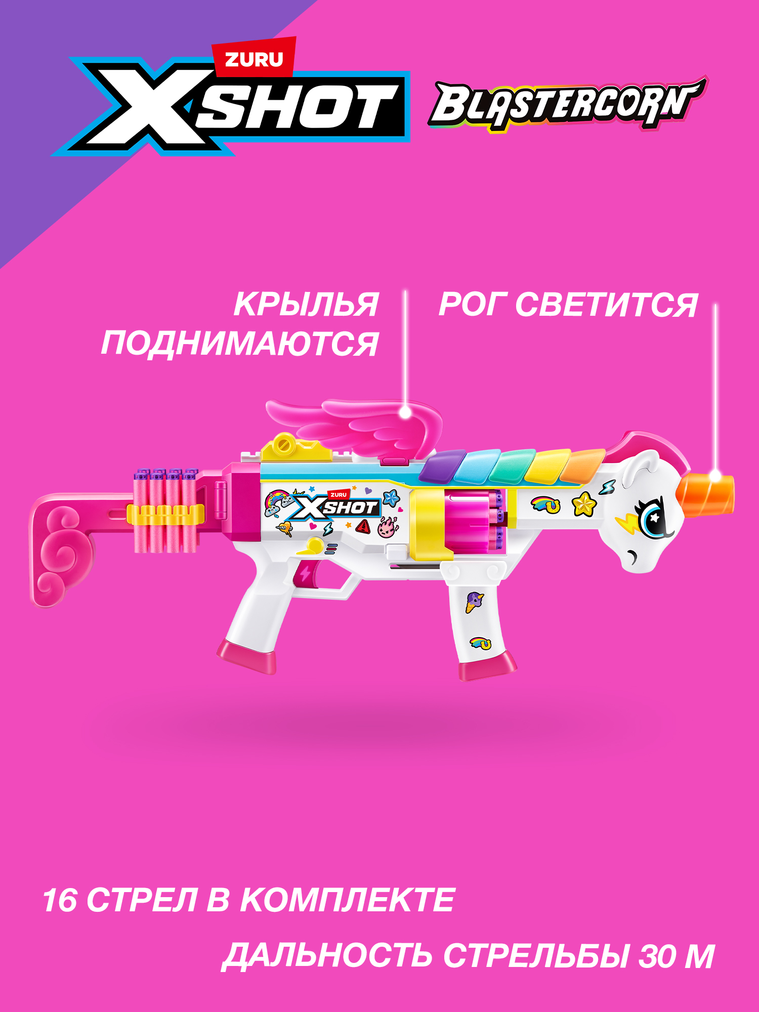 Игрушка Zuru XSHOT  Супергерой (игровой автомат) - фото 2