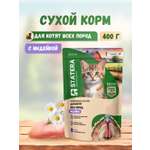 Корм STATERA 400г