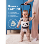 Вожжи Хевель Панда