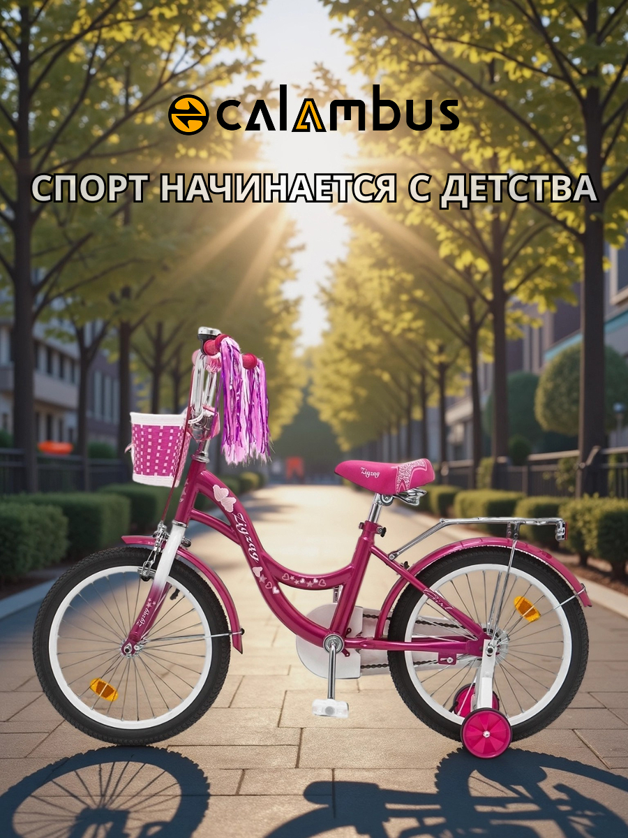 Двухколесный велосипед ZigZag 18 дюймов - фото 8