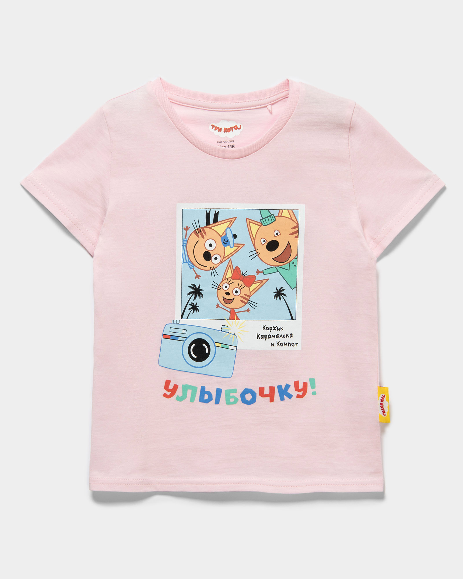 Футболка Три кота S24LC3ZG 02730kgLJ - фото 2