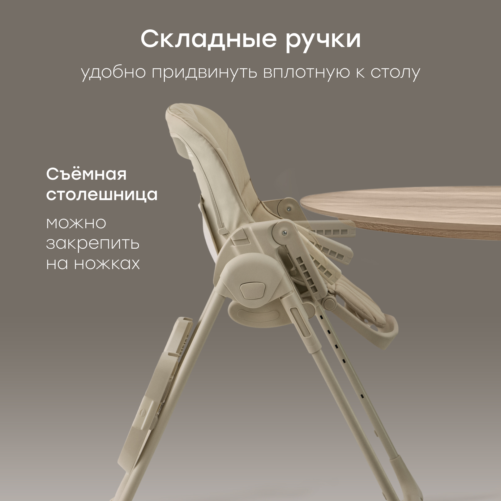 Стульчик для кормления Happy Baby WILLIAM PRO классический - фото 3