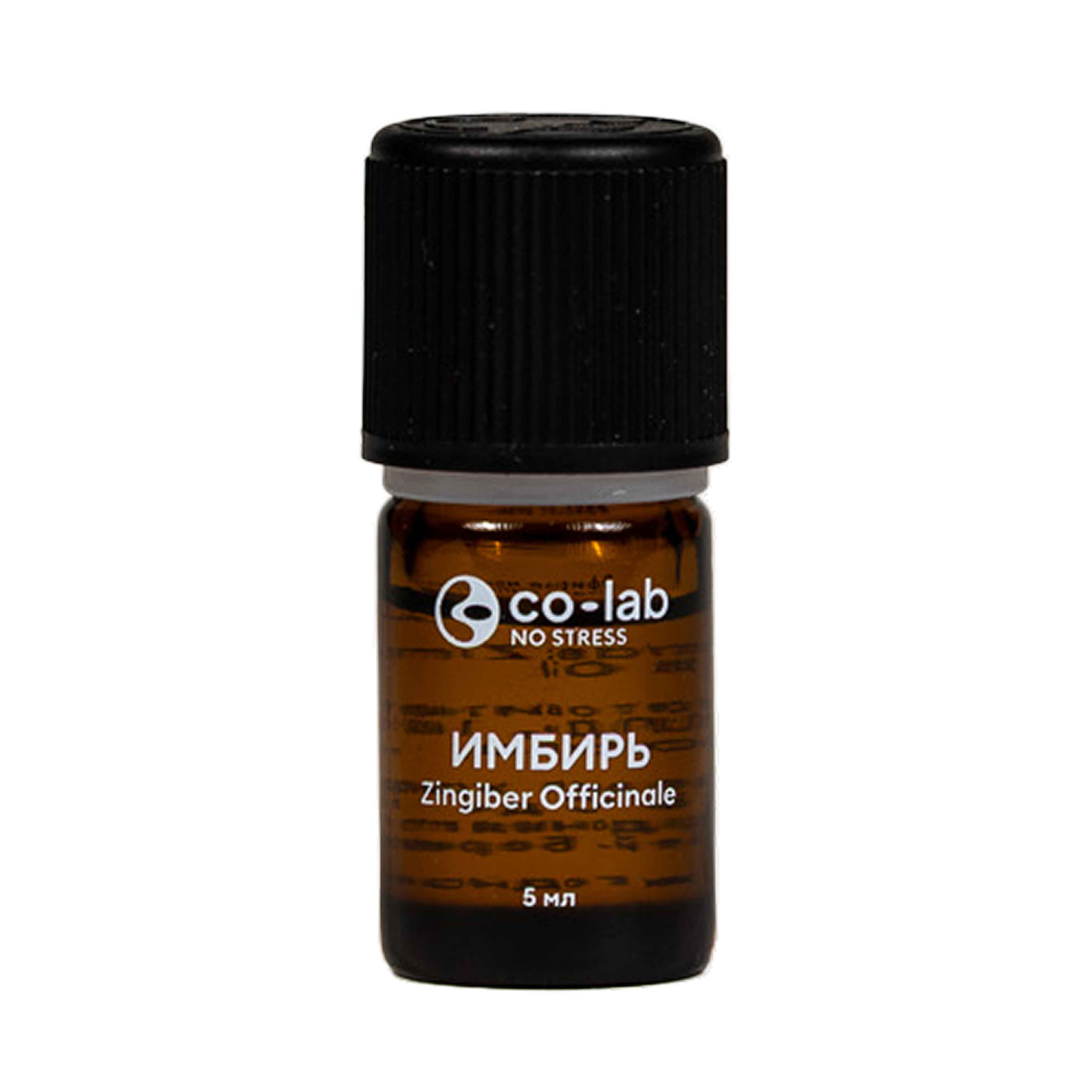 Эфирное масло Co-lab Имбирь 5 мл - фото 2