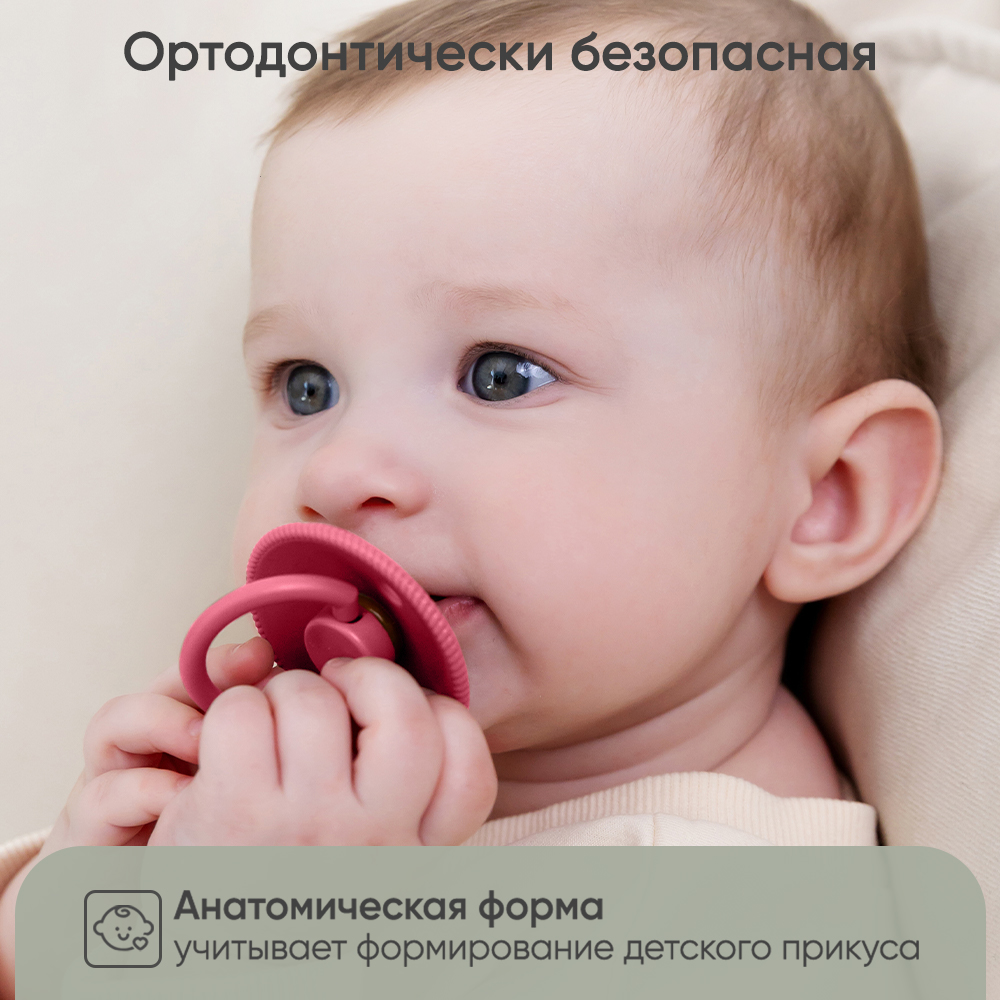 Пустышка Paomma латекс классическая 1 шт. - фото 4