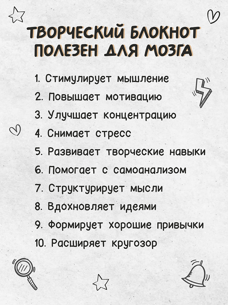 Блокнот Проф-Пресс анкета для взрослых .А5+ 40 лист. - фото 8