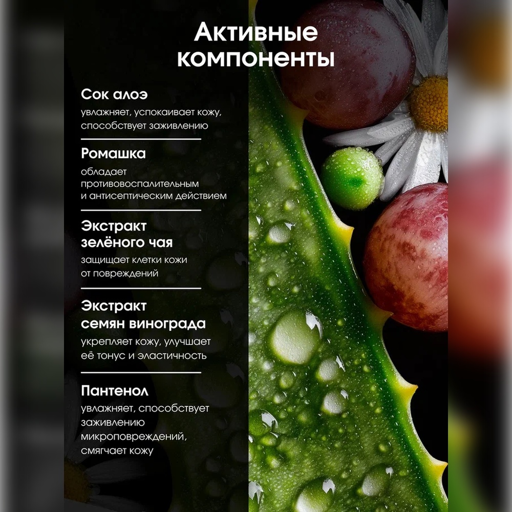 Гель La Fabrique 460 мл - фото 5