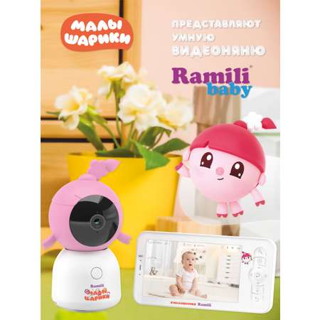 Видеоняня Ramili Малышарики Нюша с Wi-Fi и без