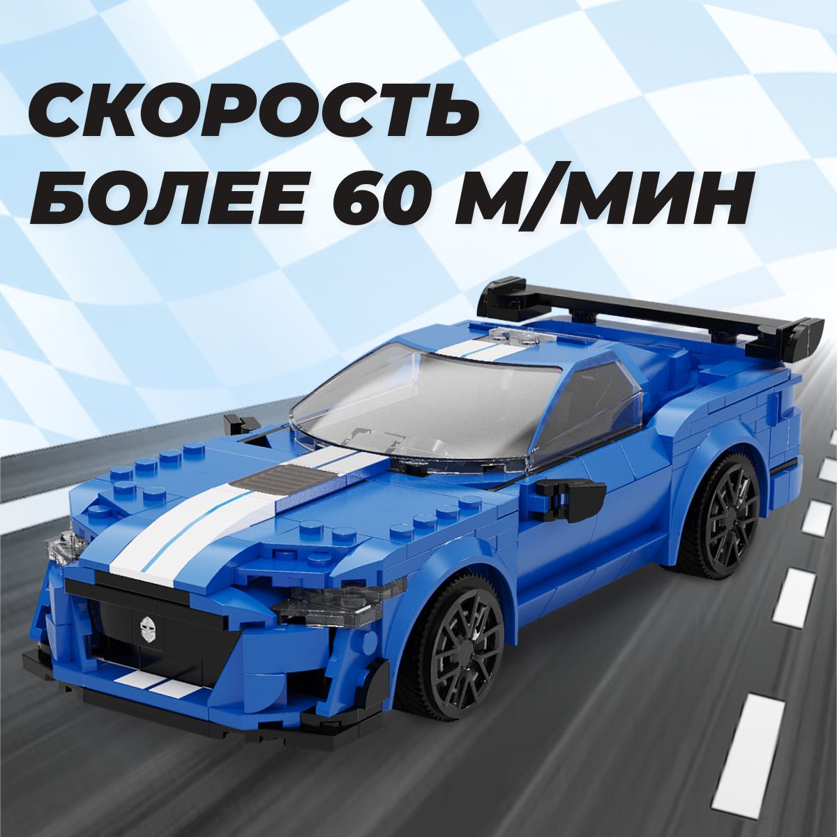 Конструктор CaDa Машина 325 дет. - фото 5