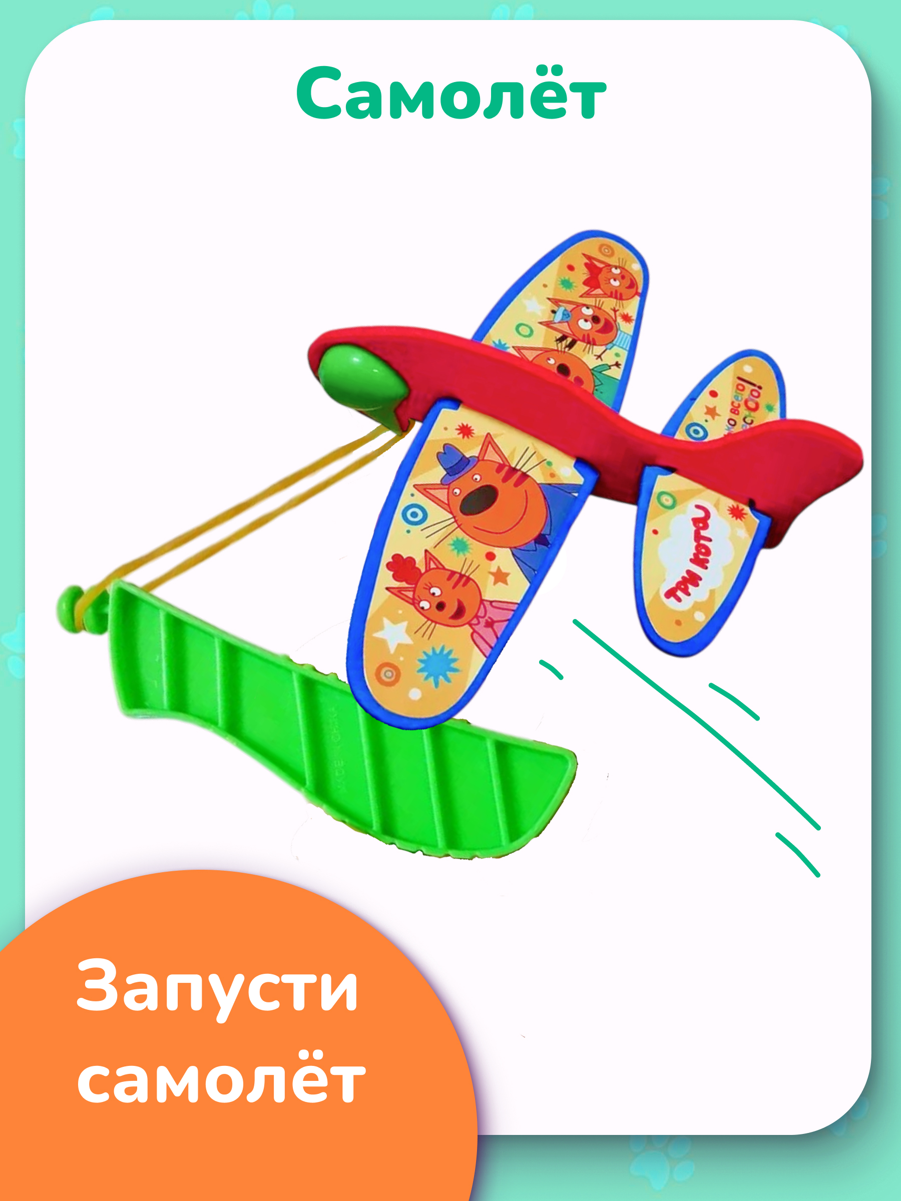 Журналы Три кота Комплект 5 шт для детей - фото 3