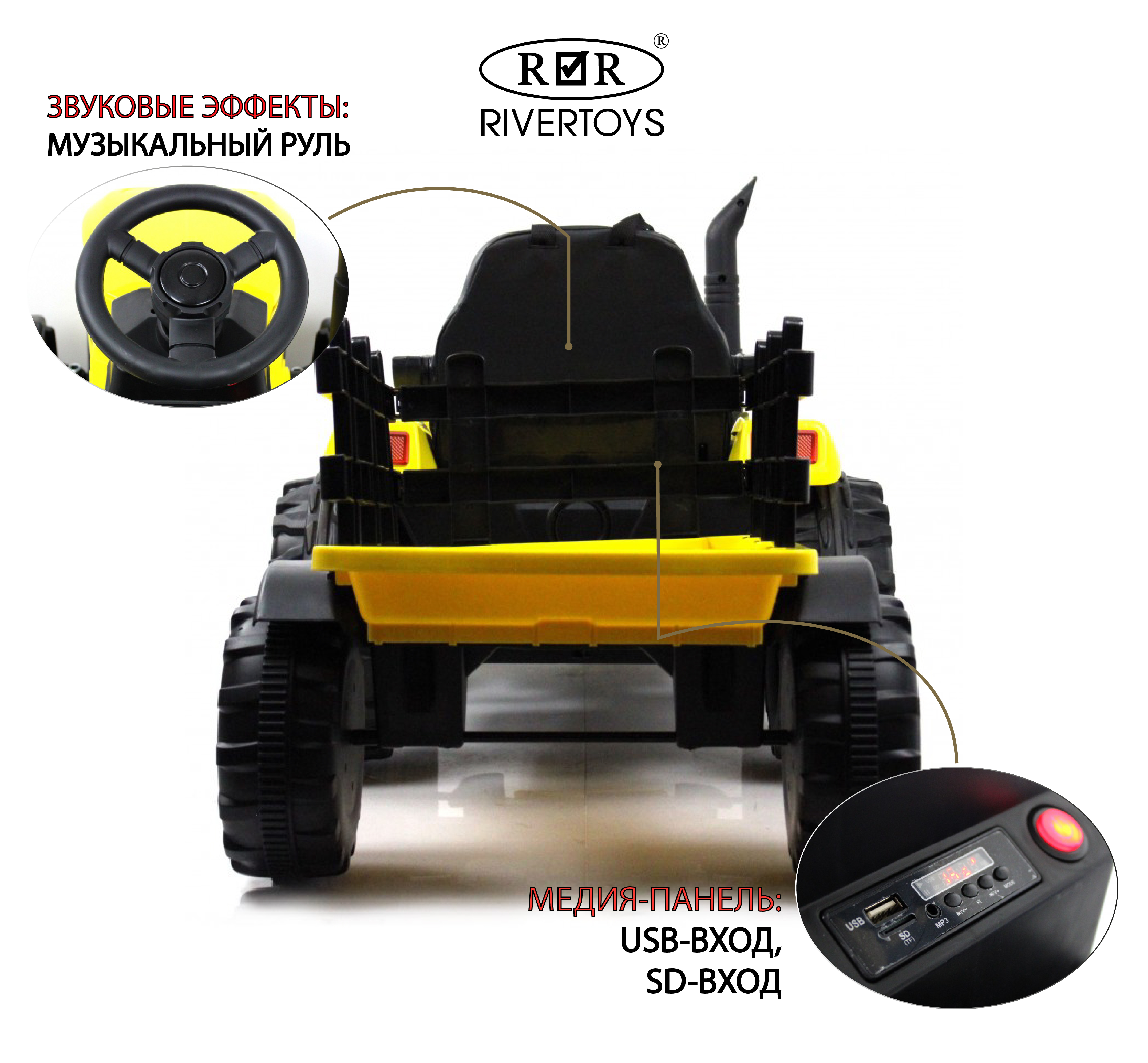 Электромобиль RIVERTOYS O555OO-YELLOW С пультом ДУ - фото 3