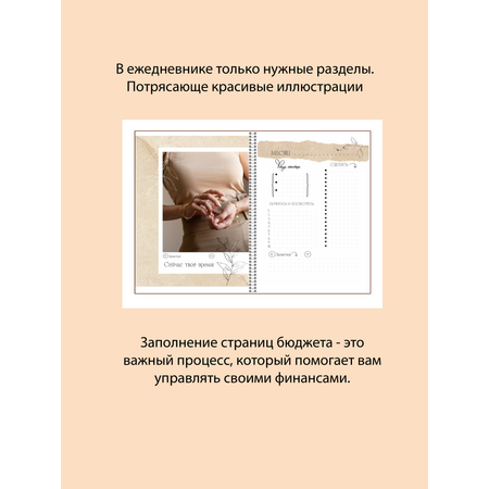 Ежедневник NEW.PLAN 66 лист. в ассортименте