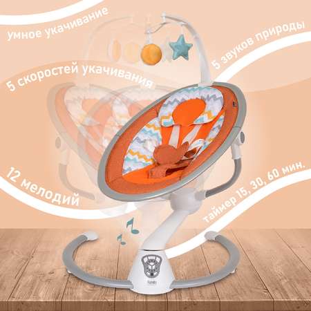 Шезлонг Nuovita Mistero MS3 Горы Оранжевый