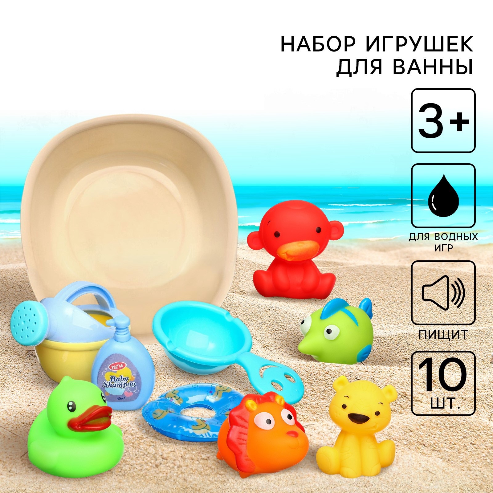 Игрушка Крошка Я - фото 1