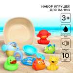 Игрушка Крошка Я