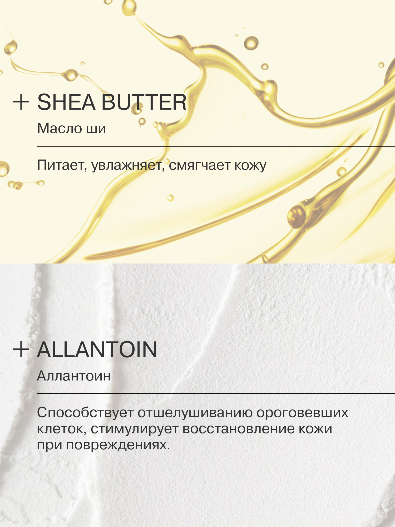 Крем Librederm URAMAX для рук с мочевиной 75 мл - фото 4