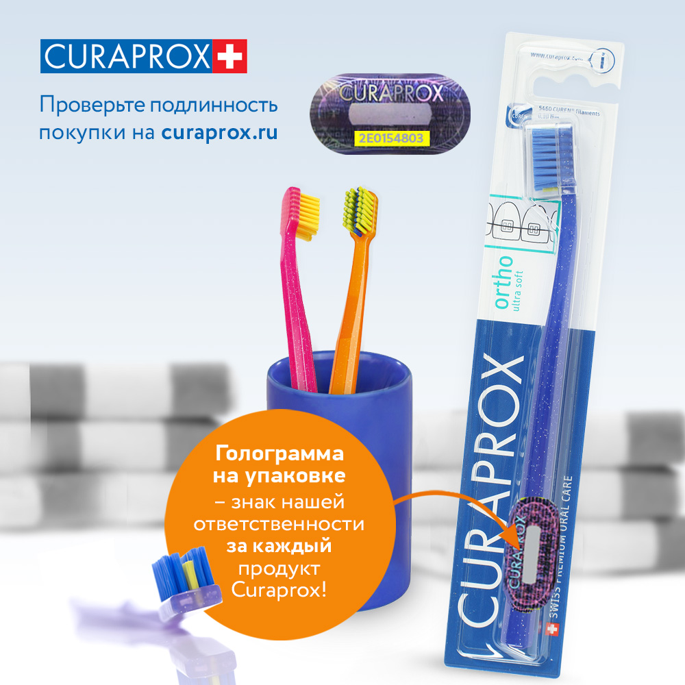 Зубная щетка классическая Curaprox - фото 8
