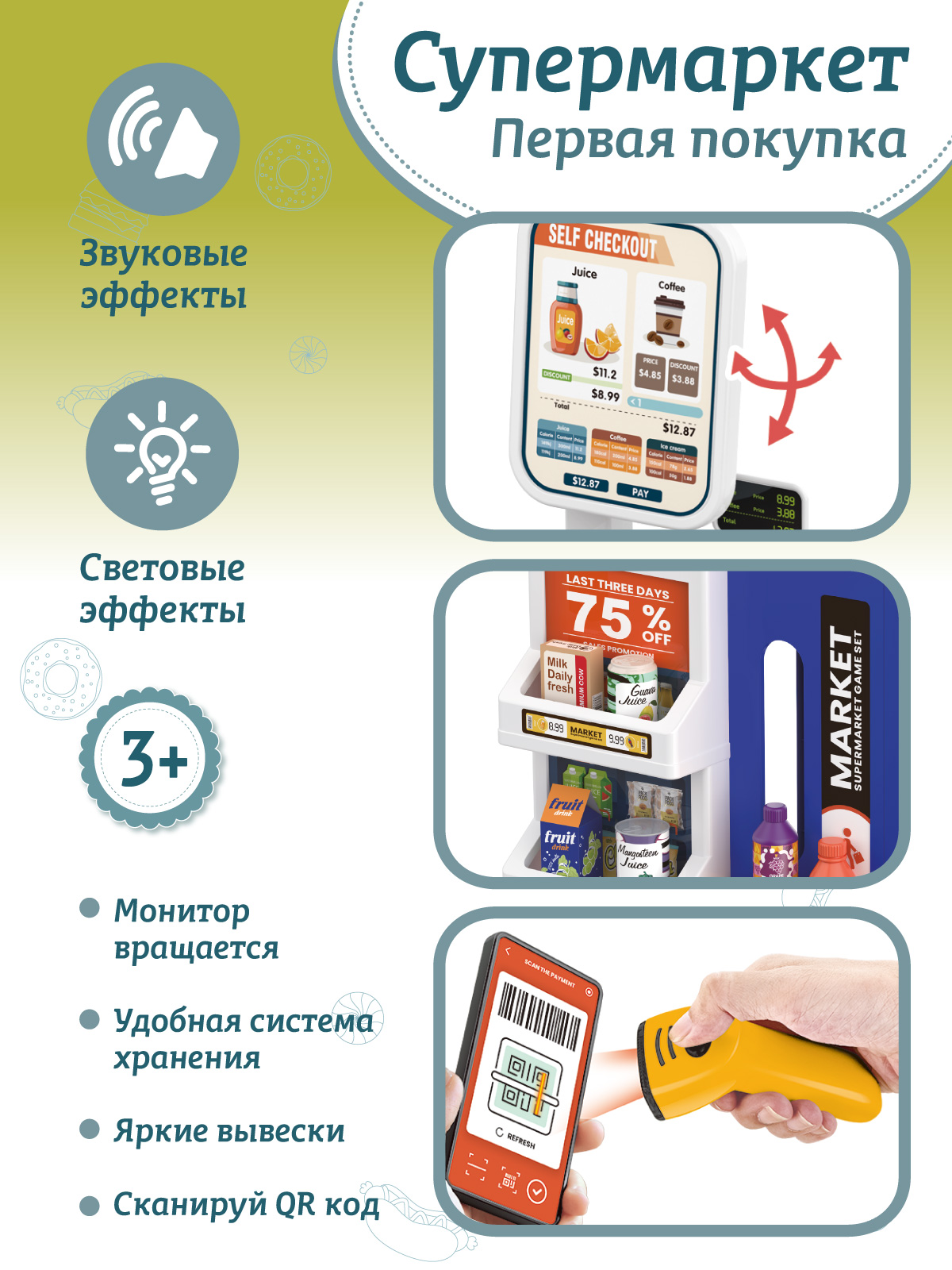 Игровой набор AMORE BELLO прилавок, касса, продукты - фото 2