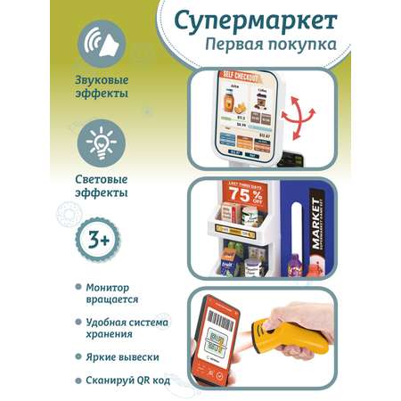 Игровой набор AMORE BELLO прилавок, касса, продукты