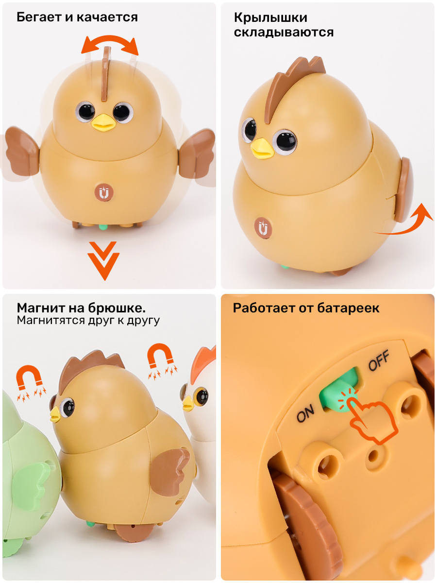 Игрушка TIPTOPOLIS Птенец коричневый - фото 2