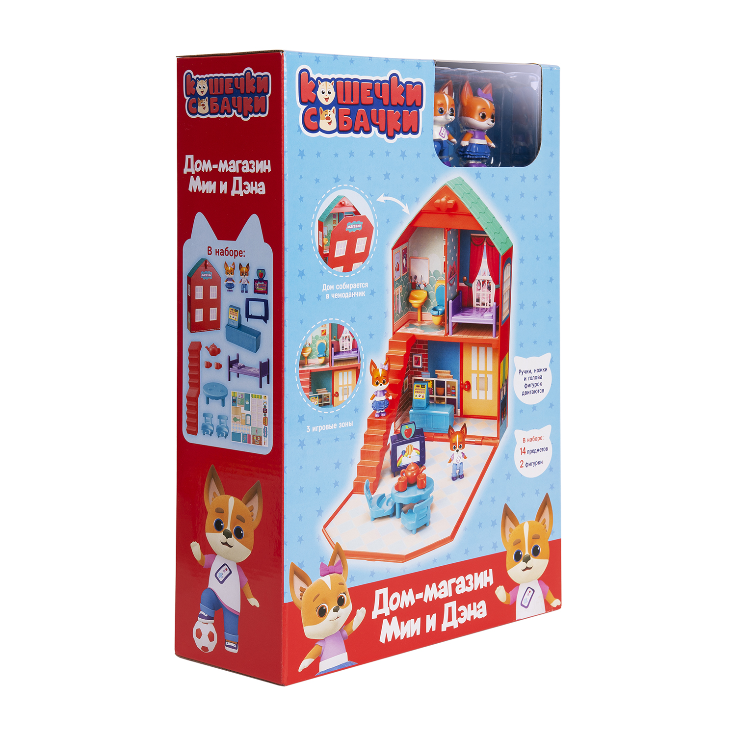 Игровой набор Кошечки-собачки Дом магазин Дэна и Мии - фото 4
