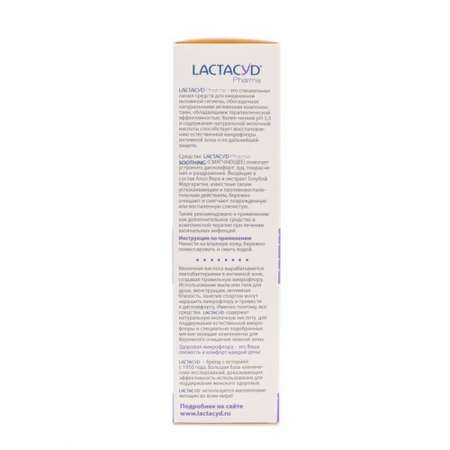 Средство для интимной гигиены Lactacyd Pharma Soothing